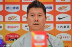 国安新主帅缺席赛前发布会 领队:一切事宜都未确