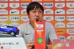 谢峰:国安遭受低谷实力仍比咱们强 期望在工体拿