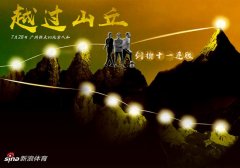 爬坡者卡纳瓦罗和他有必要跳过的山丘
