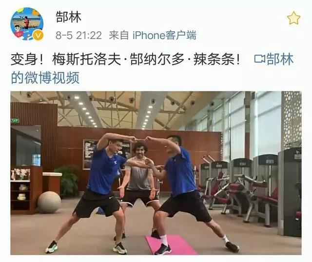 笑抽!恒大众将表演赛亚人变身 高拉特也变逗比