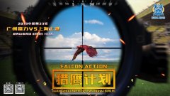 富力VS上港首发:扎哈维胡尔克缺阵 肖智复出PK阿