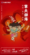 斯威VS天海首发:大摩托阿兰互飚 雷鸟杨旭待命