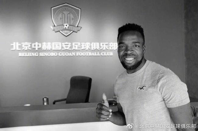 “踢好了再回来” 小马丁还在等待国安的那份签约