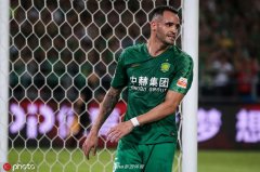 奥古斯托鼓励国安:昂首阔步 和恒大谁赢还不知道