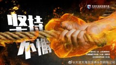 天海VS申花首发:阿兰未进大名单 沙拉维搭金信煜