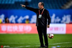 两个赛季均被限制 贝尼特斯也没能迈过国安这道