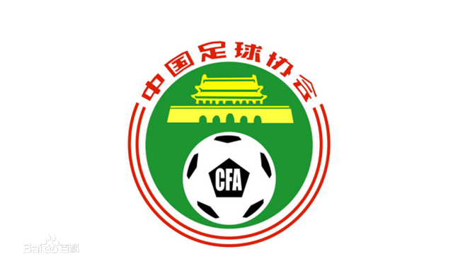 足代会召开日正式确定 将选举产生新一届足协主席