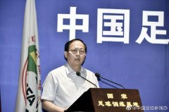苟仲文：新一届足协非一无是处 或许还会单个调