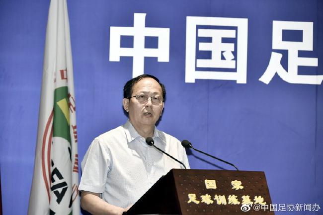 苟仲文：新一届足协非尽善尽美 可能还会个别调整