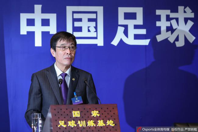 新足协主席:中国足球改革发展要遵循足球发展规律