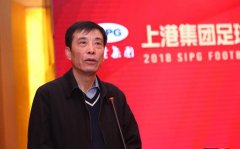 你不知道的陈戌源:申花死忠球迷 从来不说空话