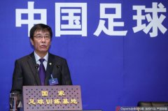 查询-陈戌源中选足协主席您怎么看 方针能完成吗