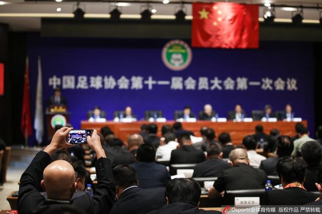 中国足球协会第十一届执委会35人名单