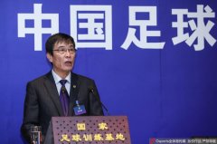 陈戌源:加速推动发行以我国联赛为目标的足球彩