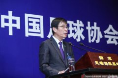 足协工作报告完整版:加速国足变革 拟定全新方针