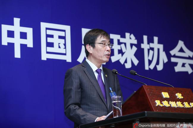 足协工作报告完整版:加快国足改革 制定全新目标