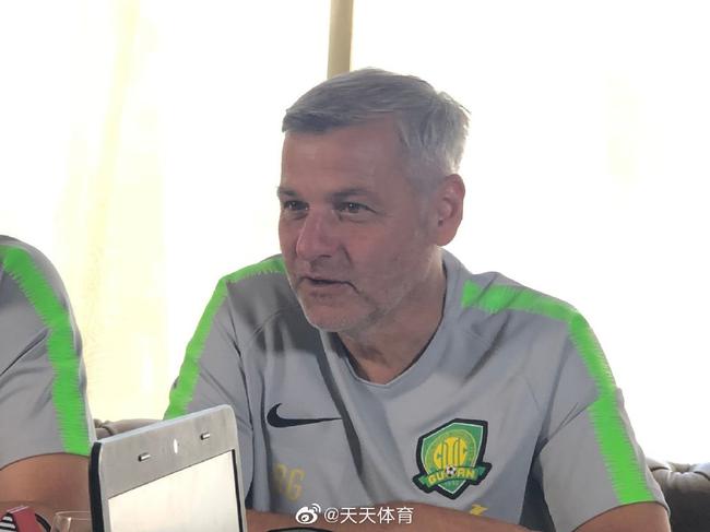 国安主帅:先保住联赛第二 然后随时准备反超恒大