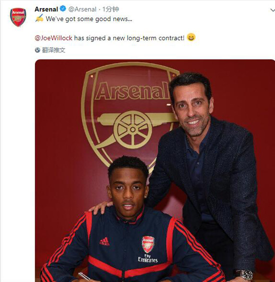 官方:阿森纳与中场小将威洛克续下长约