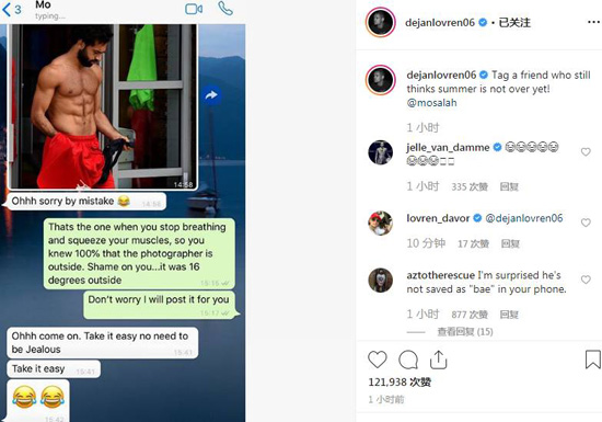 萨拉赫晒肌肉照洛夫伦嘲讽:不知道外头才16度?