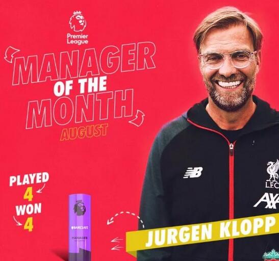 克洛普当选英超8月最佳教练：利物浦8月全胜