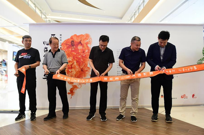 向经典致敬!鲁能泰山摄影展正式开幕 前功勋出席