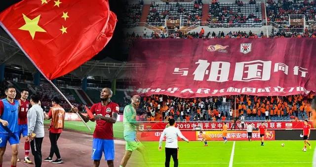 三强翻车疲劳不是理由 恒大上港留力亚冠仅是借口