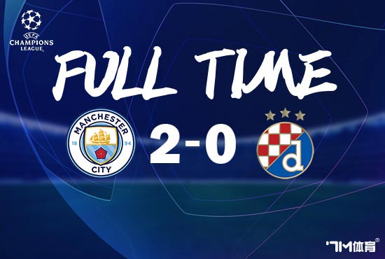 欧冠-斯特林替补传射!福登破门 曼城2-0取2连胜