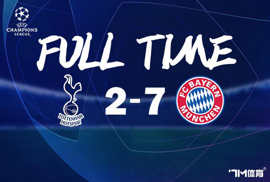 欧冠-格纳布里大四喜莱万2球 拜仁7-2逆转热刺