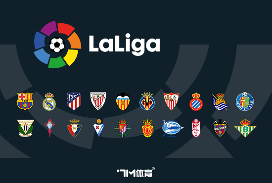 斯图老橙西甲推荐：看好皇马主场可跑赢升班马