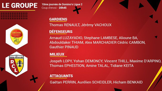 稳笔法乙推荐：奥兰斯 VS 朗斯