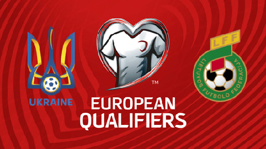 【天机老人】欧洲杯预赛推荐：乌克兰VS立陶宛