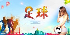 南美U17: 终场比分1:1 秘鲁U17 VS 厄瓜多